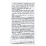 ゲラン スーパーアクアマスク ( シートマスク ) 6枚入り