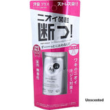 Shiseido - Ag Deo 24 Deodorant Roll On DX Floral Bouquet - 40ml