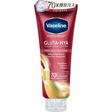 Vaseline - Healthy Bright Gluta-Hya Serum Burst Lotion UV Flawless Bright - 330ml