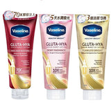 Vaseline - Healthy Bright Gluta-Hya Serum Burst Lotion UV Flawless Bright - 330ml