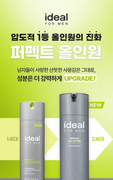 IDEAL FOR MEN - Perfect All In One Set 2024 Version - 2 pcs