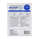 森田先生より シックス エッセンス ヒアルロン アシッド ヒドラ マスク 7pcs