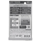 キスミー ヘビー ローテーション カラーリング アイブロウ - # 06 Pink Brown 8g/0.28oz