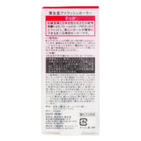 資生堂  アイラッシュ カーラー