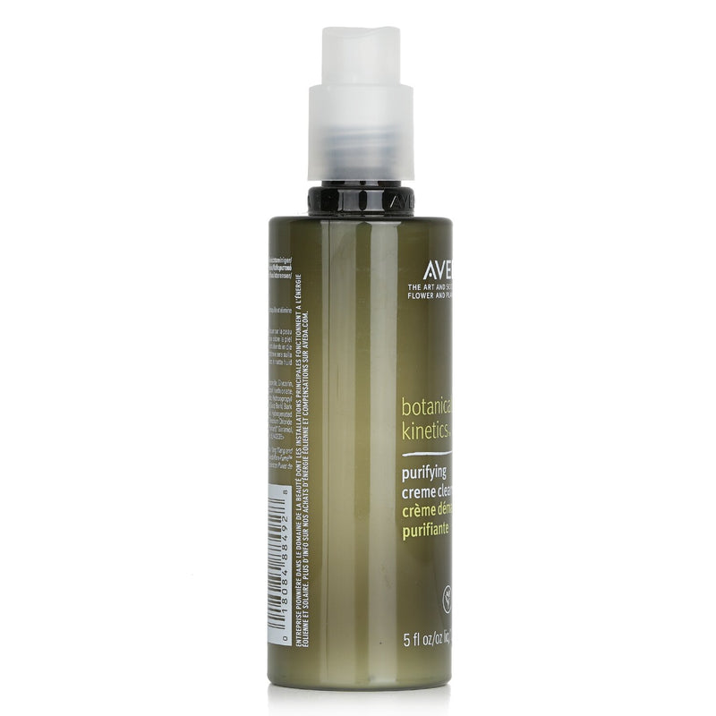 アヴェダ  ボタニカル　キネティックス ピュリファイング　クリームクレンザー   150ml/5oz