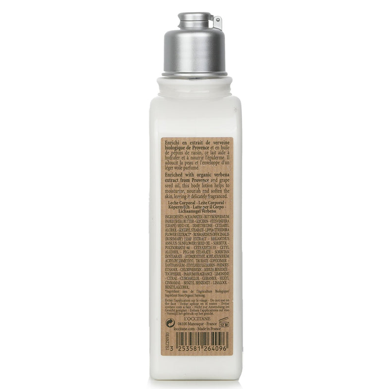 ロクシタン  ヴァーベナ　ボディローション   250ml/8.4oz