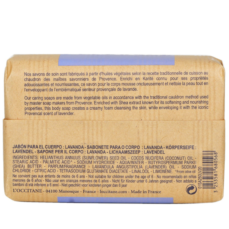 ロクシタン  シアバター　エクストラジェントルソープーラベンダー   250g/8.8oz