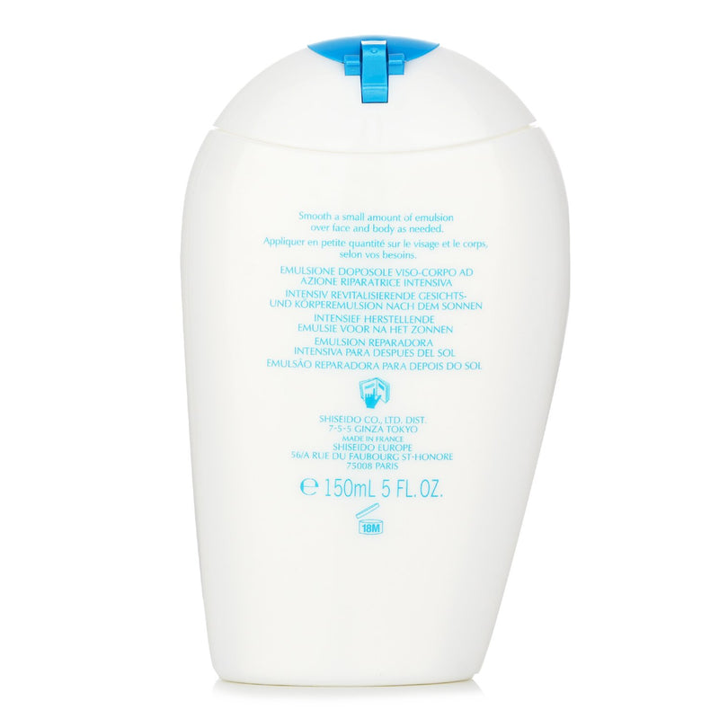 資生堂  アフターサン　インテンシブリカバリーエマルジョン   150ml/5oz