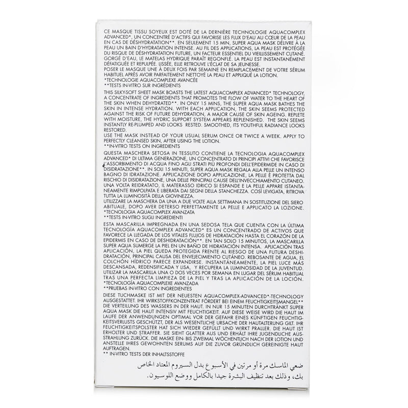 ゲラン  スーパーアクアマスク ( シートマスク )   6枚入り