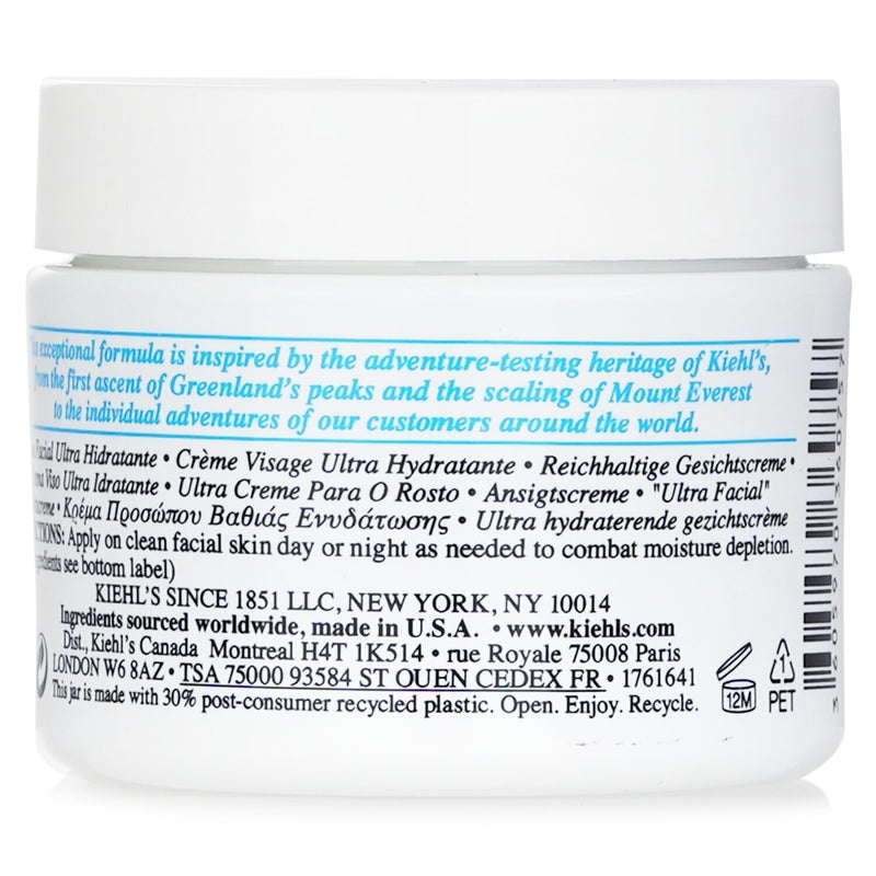 キールズ  ウルトラフェーシャルクリーム   50ml/1.7oz