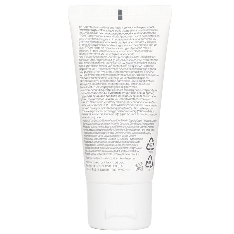 エレミス  プロコラジェン マリンクリーム (Salon Product)   50ml/1.7oz