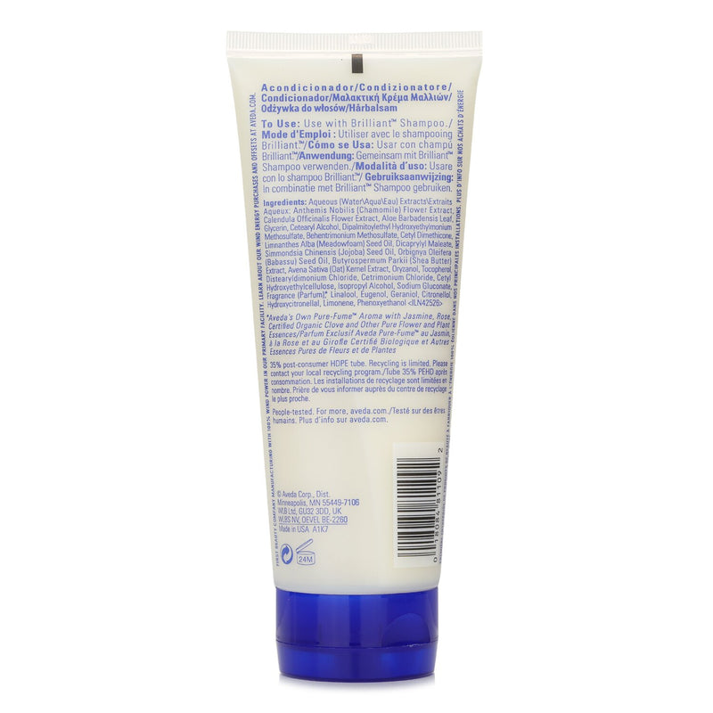 アヴェダ  ブリリアント　コンディショナー   200ml/6.7oz