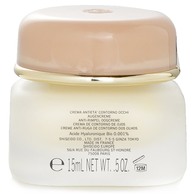 資生堂  コンセントレイト　アイリンクルクリーム   15ml/0.5oz