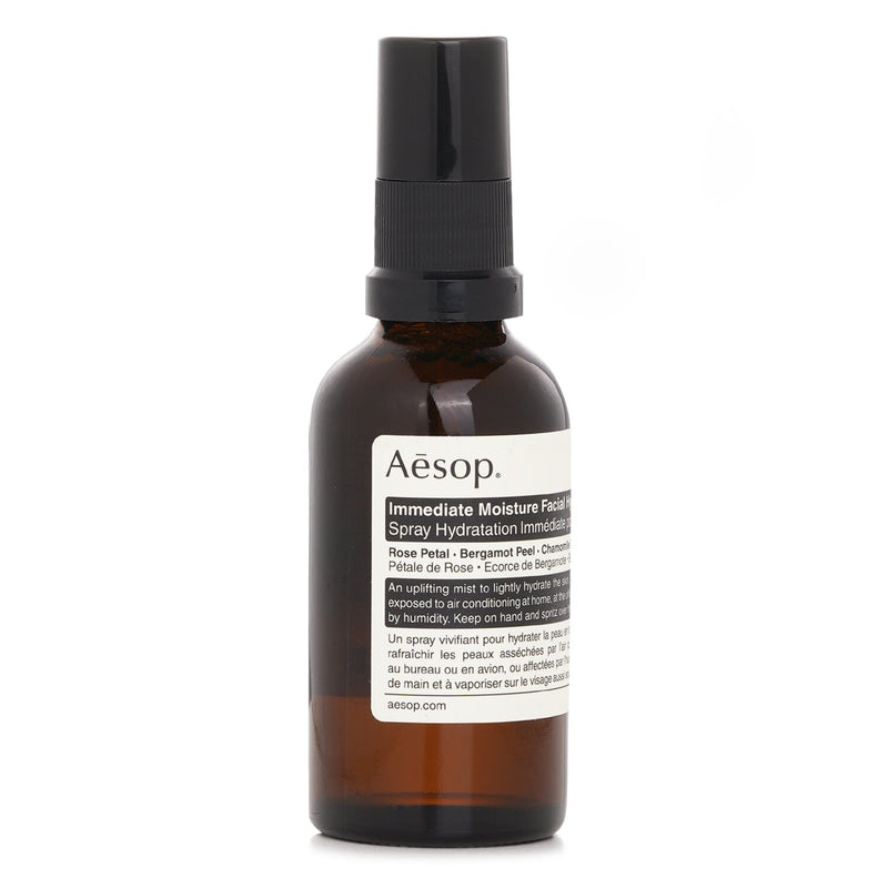 イソップ  イミディエイト モイスチャー フェイシャル イドロソール   50ml/1.76oz