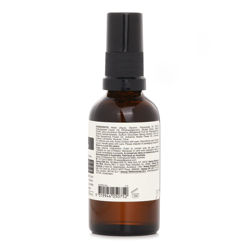 イソップ  イミディエイト モイスチャー フェイシャル イドロソール   50ml/1.76oz