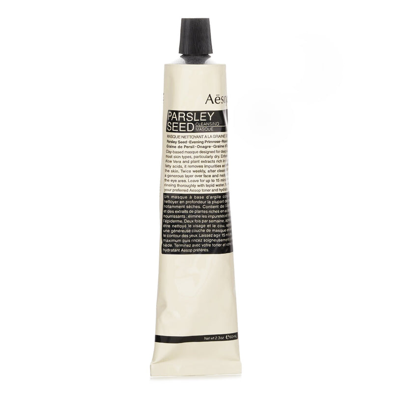 イソップ  フェイシャルマスク（チューブ）   60ml/2.38oz