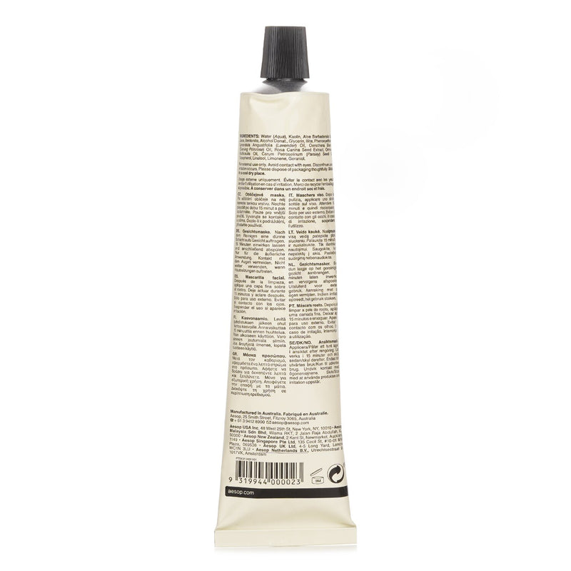 イソップ  フェイシャルマスク（チューブ）   60ml/2.38oz