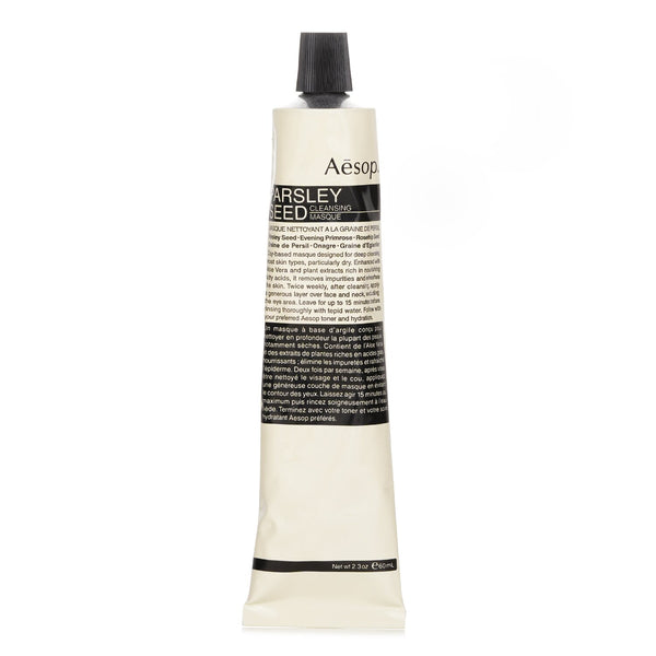 イソップ  フェイシャルマスク（チューブ）   60ml/2.38oz