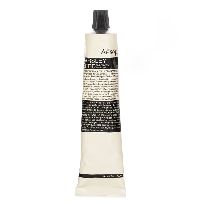 イソップ  フェイシャルマスク（チューブ）   60ml/2.38oz