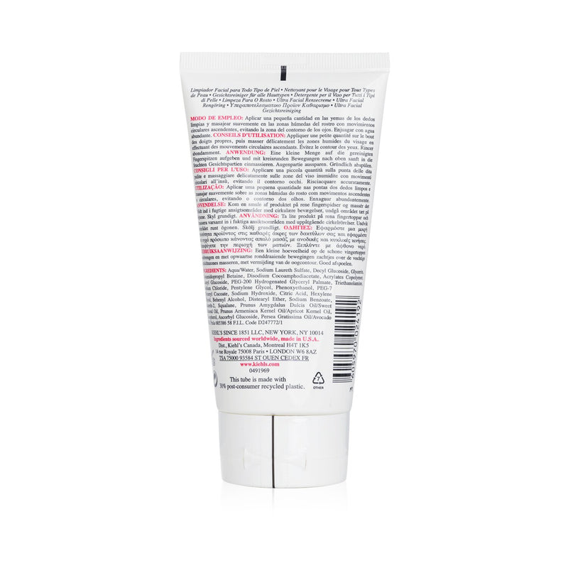 キールズ  ウルトラフェイシャルクレンザー   150ml/5oz