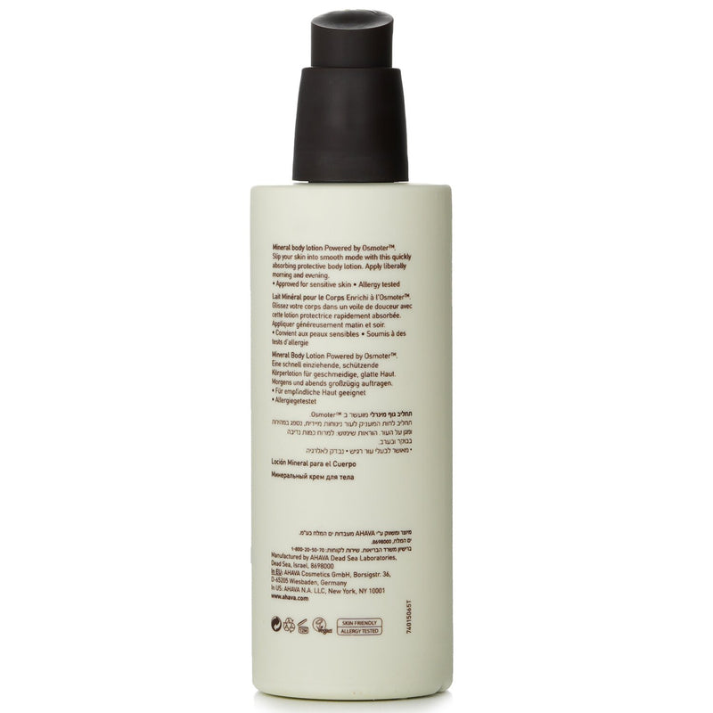 アハバ  デッドシーウォーター　ミネラルボディローション   250ml/8.5oz