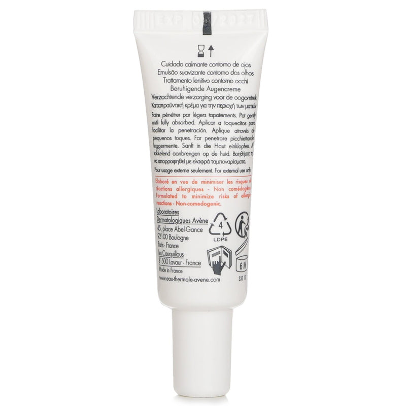 アベンヌ  スージング アイコントゥール クリーム   10ml/0.34oz