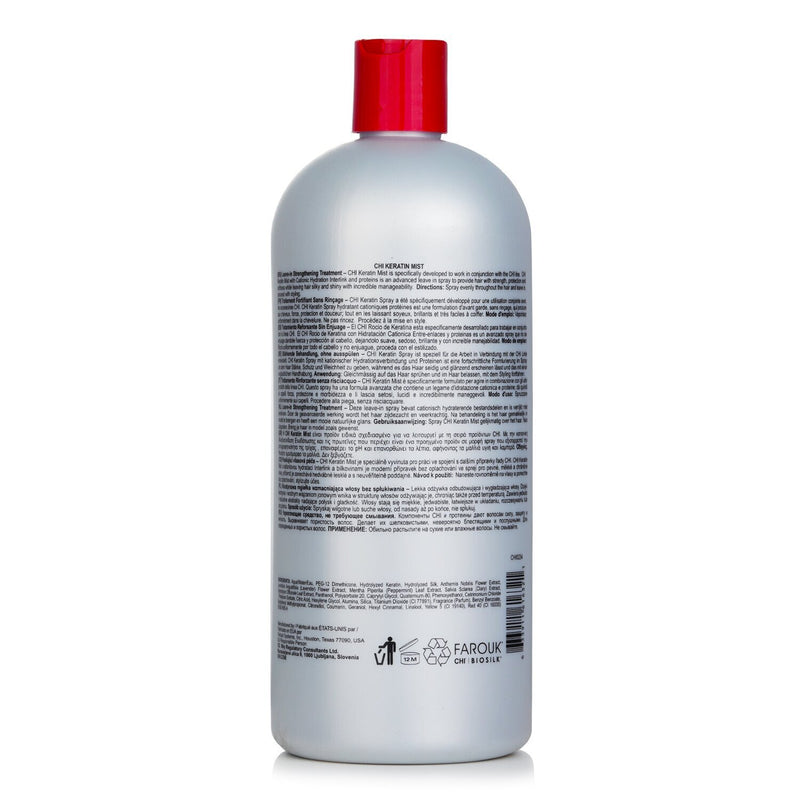 チィー  ケラチンミスト 髪をストレートに導く洗い流さないトリートメント   946ml/32oz