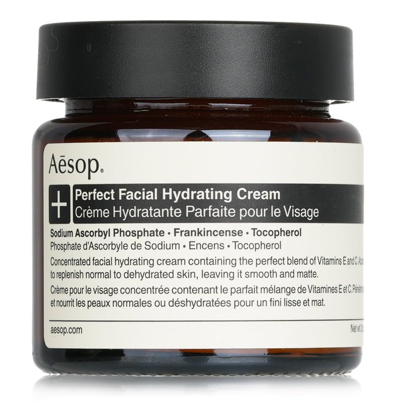 イソップ  フェイシャル ハイドレーティング クリーム38   60ml/2oz