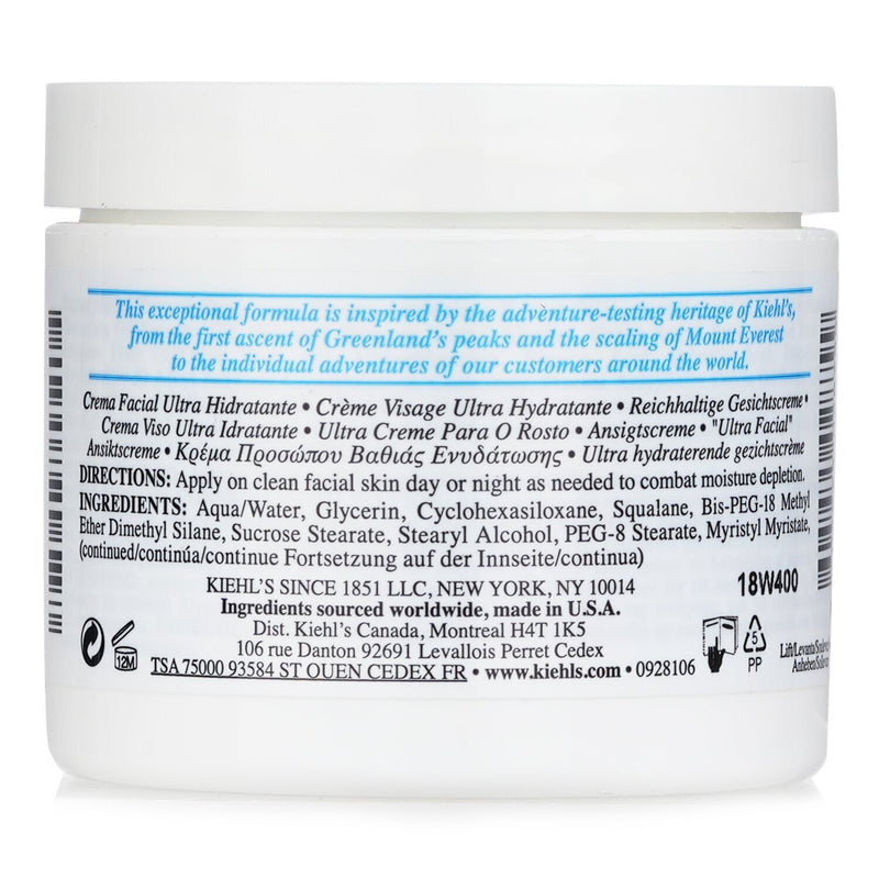 キールズ  ウルトラフェーシャルクリーム   125ml/4.2oz