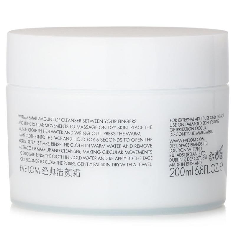 イヴロム  クレンザー   200ml/6.8oz