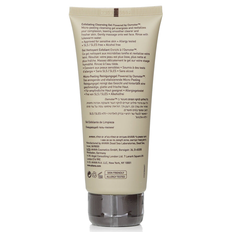 アハバ  タイムトゥエナジャイズ エクスフォリエーティングクレンジングジェル   100ml/3.4oz