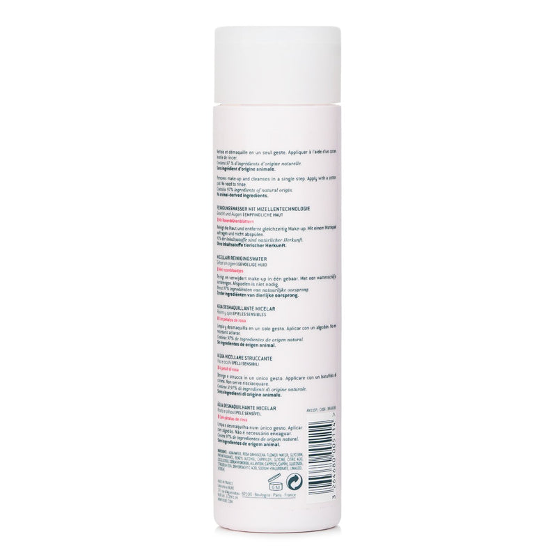 ニュクス  ジェントル ピュアネス クレンジング ウォーター   200ml/6.7oz