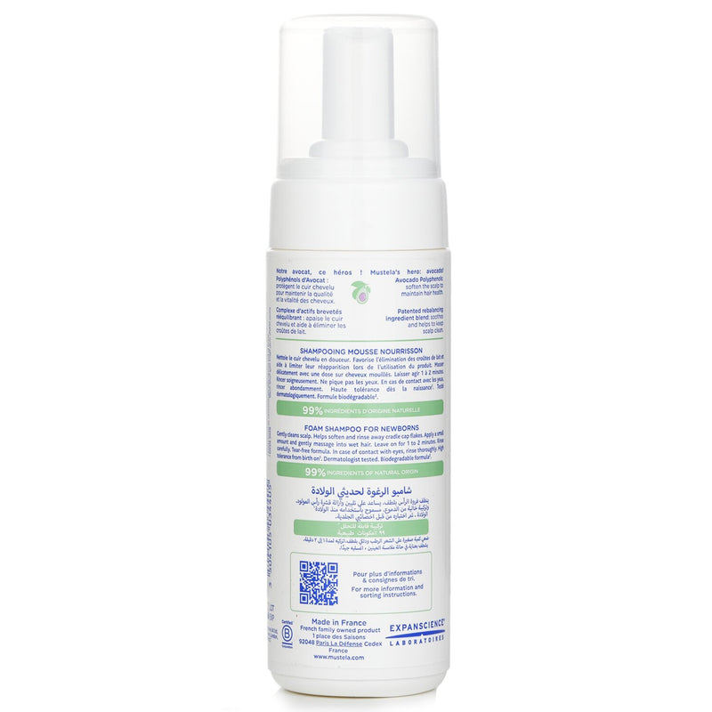 ムステラ  フォーム シャンプー フォー ニューボーン   150ml/5.07oz