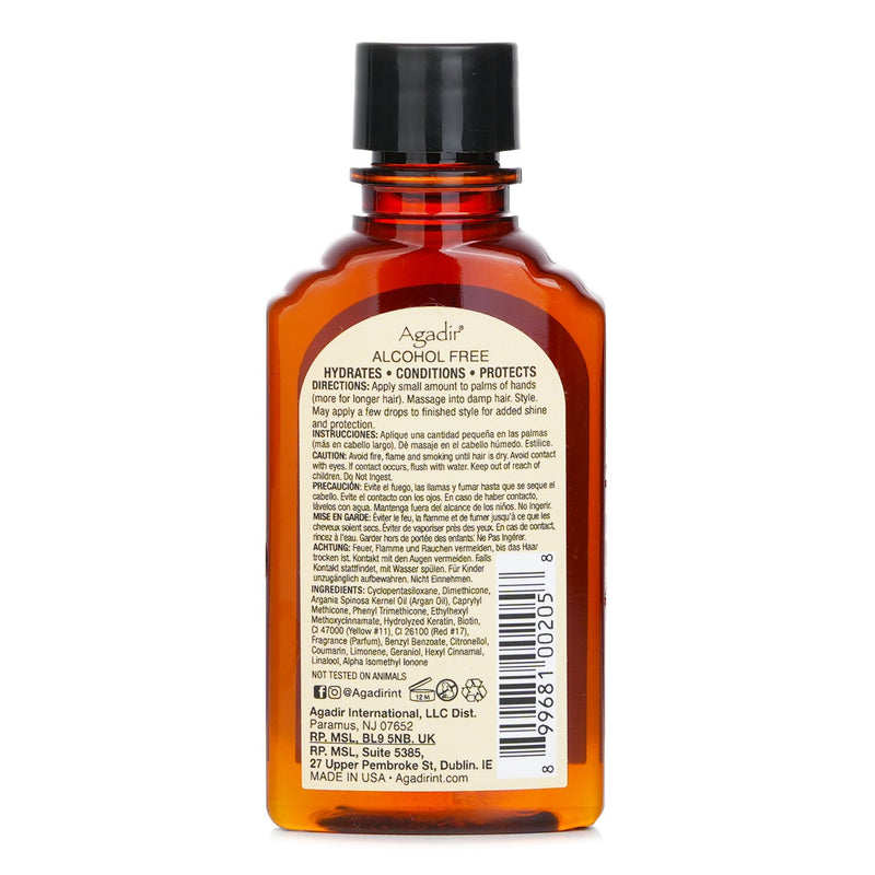アガディール  ハイドレート&コンディションズ ヘアトリートメント   66.5ml/2.25oz