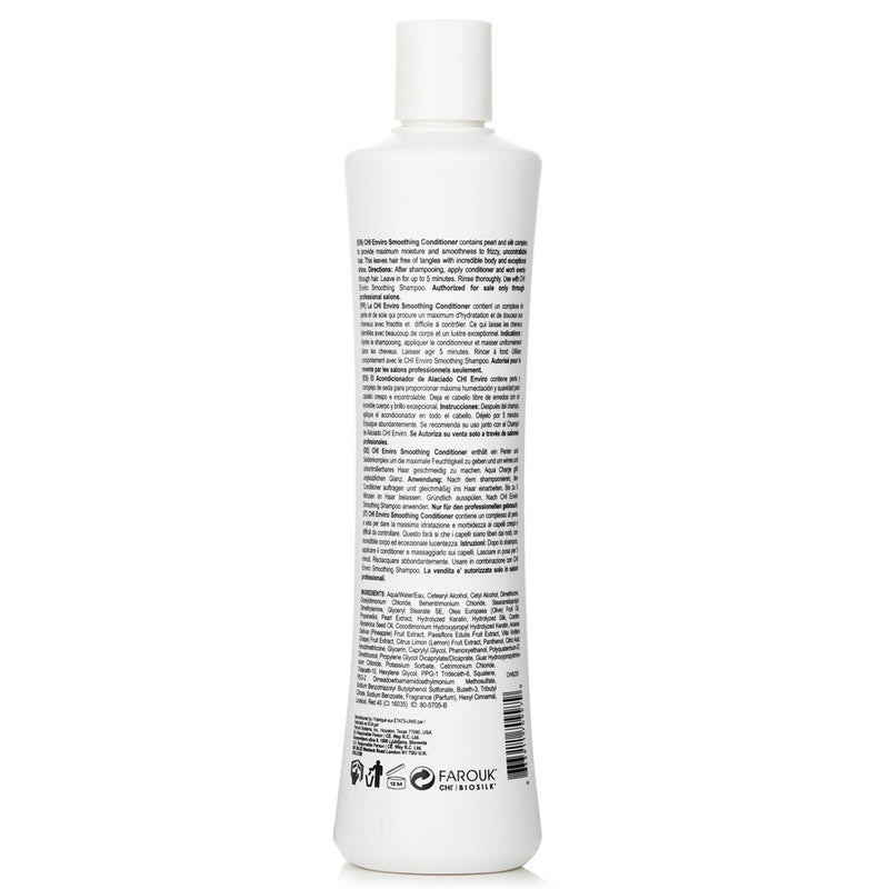 チィー  エンヴィロ スムージング コンディショナー   355ml/12oz
