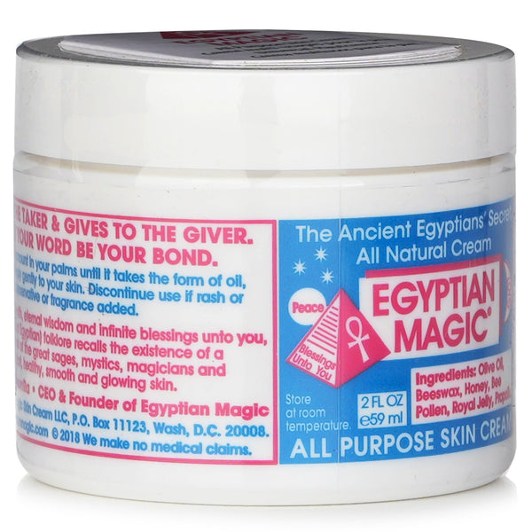 エジプシャンマジック  オール パーパス スキンクリーム   59ml/2oz