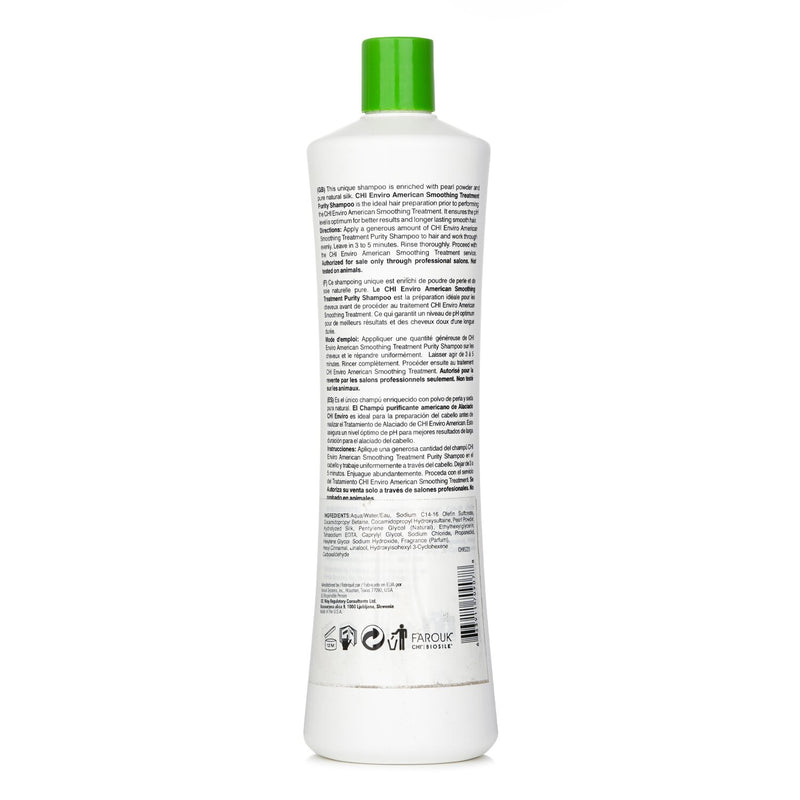 チィー  エンヴィロ アメリカン スムージング トリートメント ピュリティ シャンプー   946ml/32oz