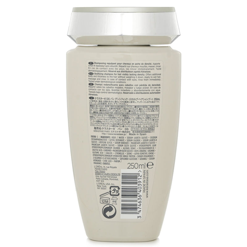 ケラスターゼ  バン デンシフィック (コシ・弾力のない髪に)   250ml/8.5oz