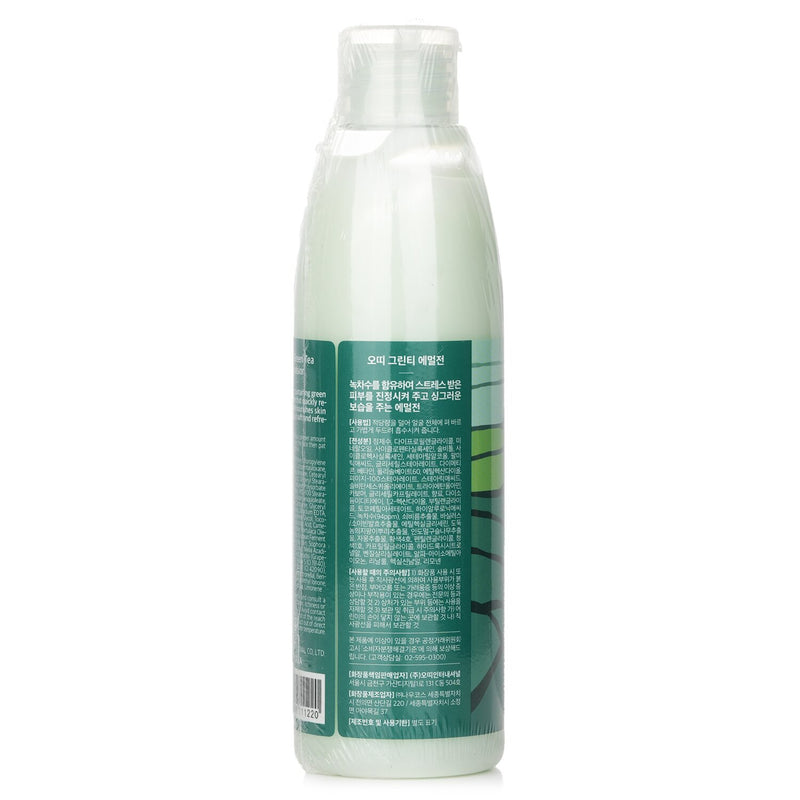 オッティー  Green Tea Emulsion   200ml/6.76oz