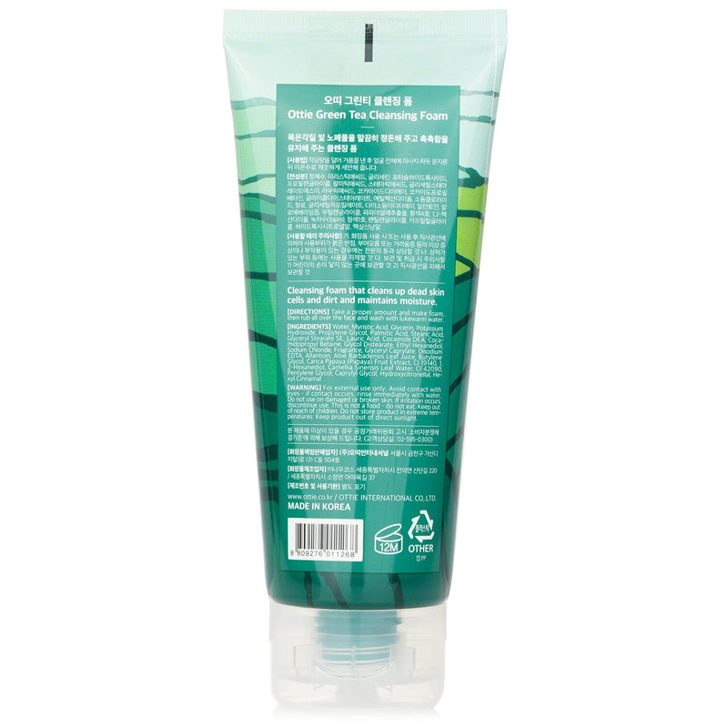 オッティー  Green Tea Cream   40ml/1.35oz