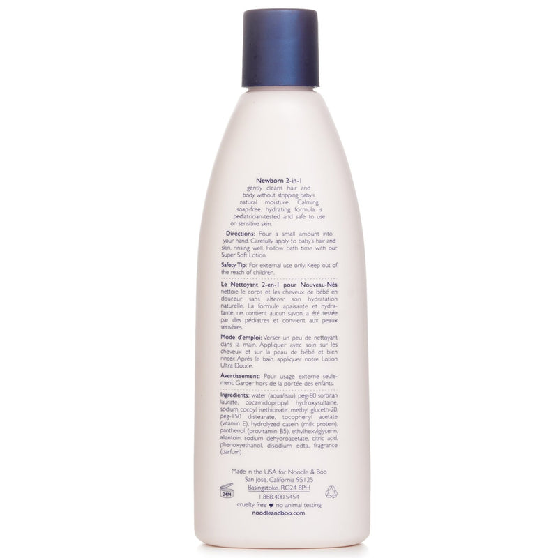 ヌードル&ブー  ニューボーン 2 イン 1 ヘア&ボディウォッシュ   237ml/8oz