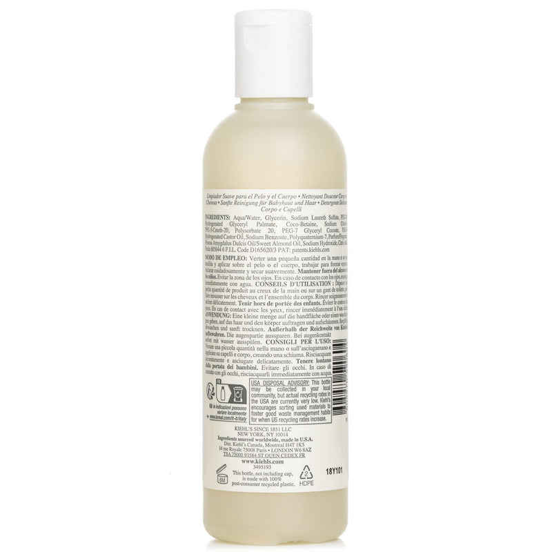 キールズ  Baby Gentle Hair & Body Wash   250ml/8.4oz