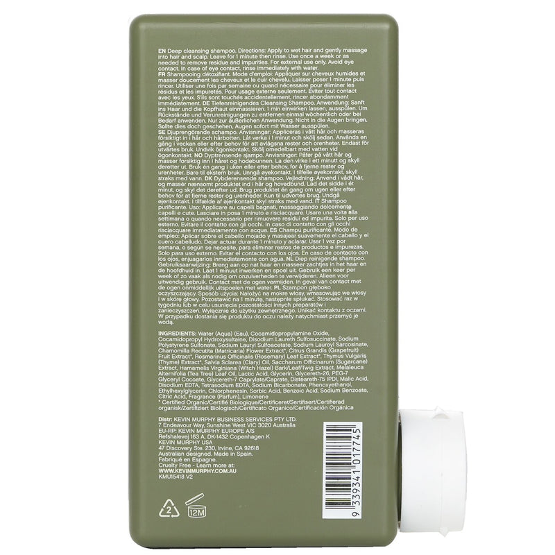 ケヴィン マーフィー  マキシウォッシュ (デトックスシャンプー - カラーヘア用)   250ml/8.4oz