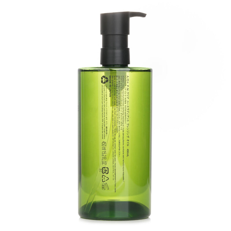 シュウウエムラ  Anti/Oxi+ Micro-impurity & Dullness Clarifying Cleansing Oil   450ml/15.2oz