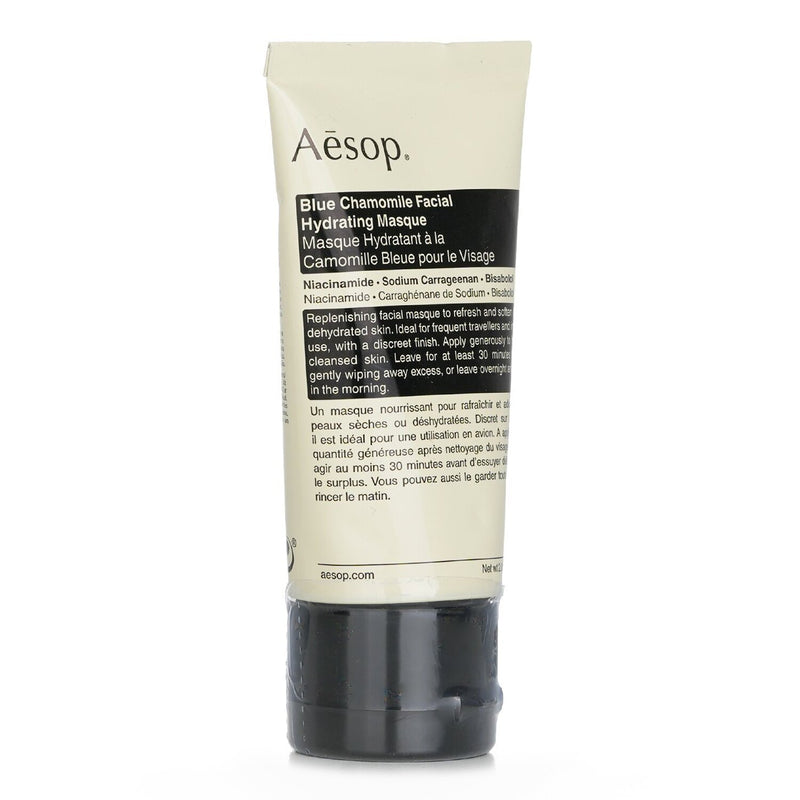 イソップ  ブルー カモミール フェイシャル ハイドレーティング マスク   60ml/2oz