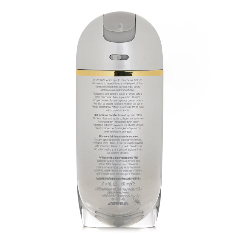 エリザベスアーデン  スーパースタート スキン リニューアル ブースター   50ml/1.7oz