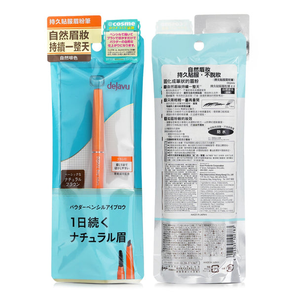 デジャヴュ  ナチュラル ラスティング アイブロウ - Dark Brown