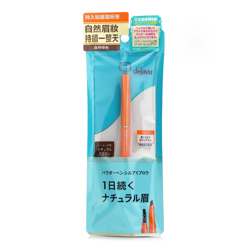 デジャヴュ  ナチュラル ラスティング アイブロウ - Dark Brown