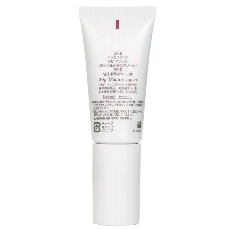 SK-II  アトモスフィア CCクリーム SPF50 PA++++   30g/1oz