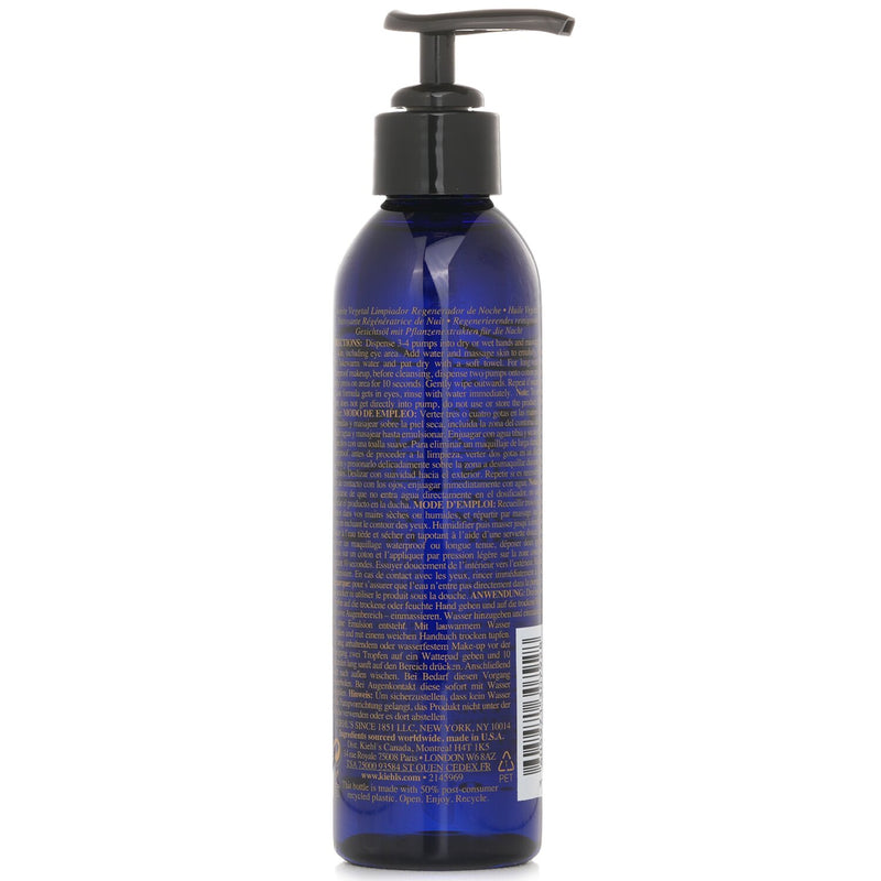 キールズ  ミッドナイト リカバリー ボタニカル クレンジング オイル - For オール スキン タイプ   175ml/5.9oz
